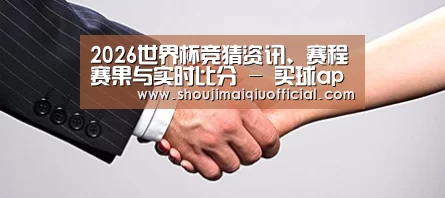 关于买球软件