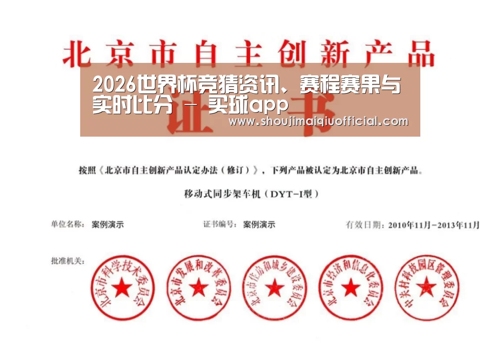 荣誉证书三(图1)