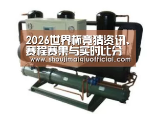 产品名称五(图1) 产品名称五(图1)