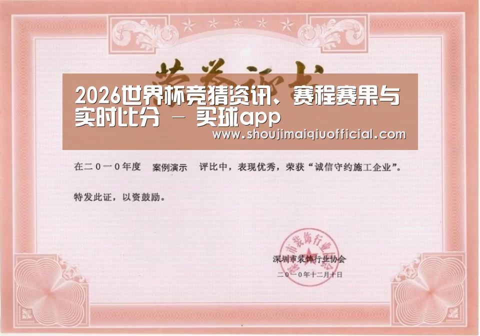 荣誉证书二