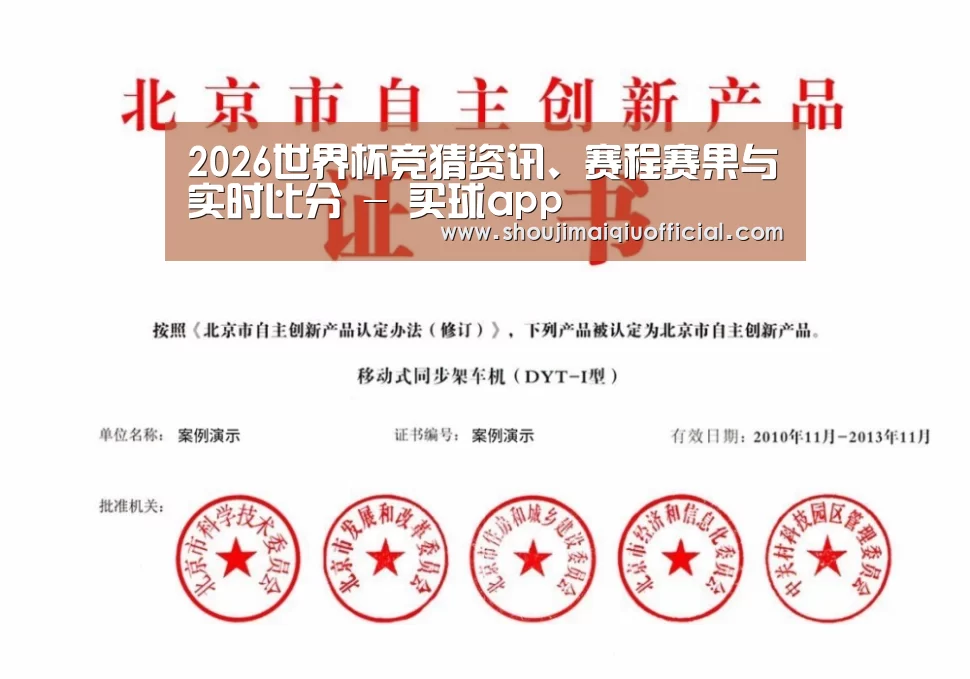 荣誉证书三