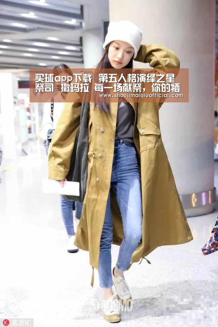 买球软件官网