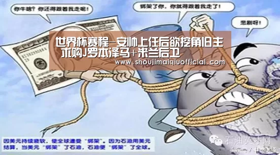 买球app下载
