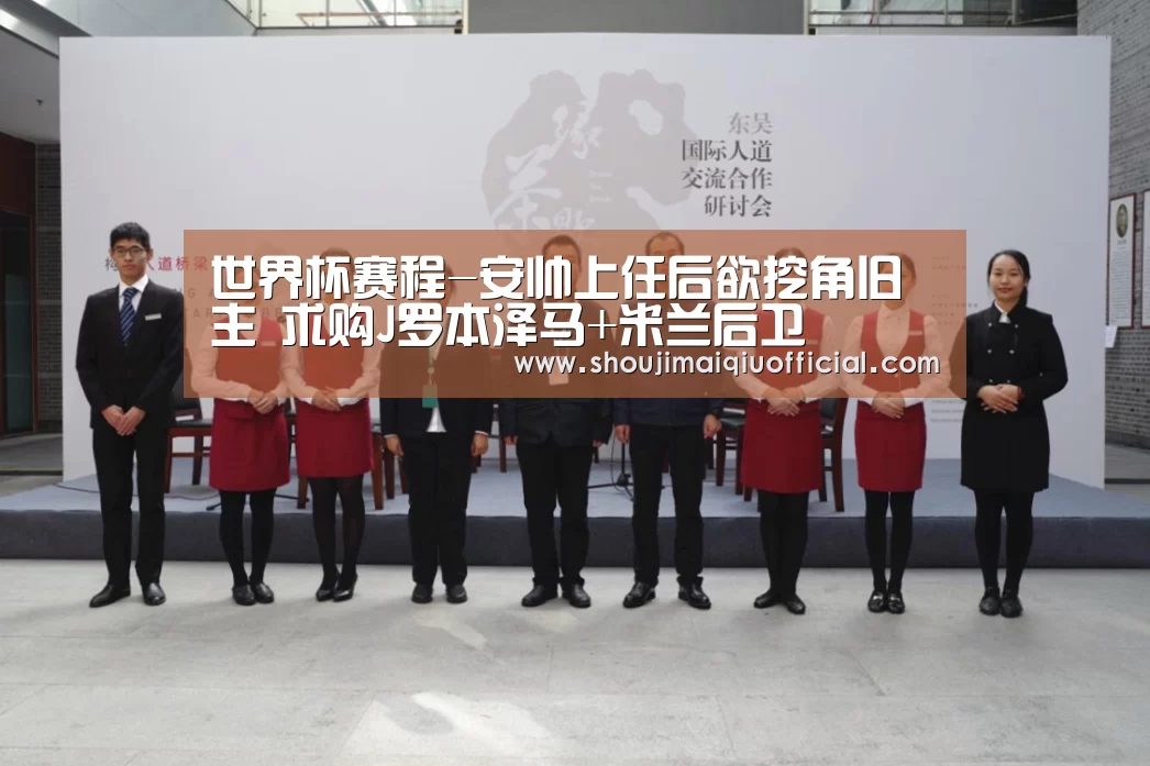 买球软件官网