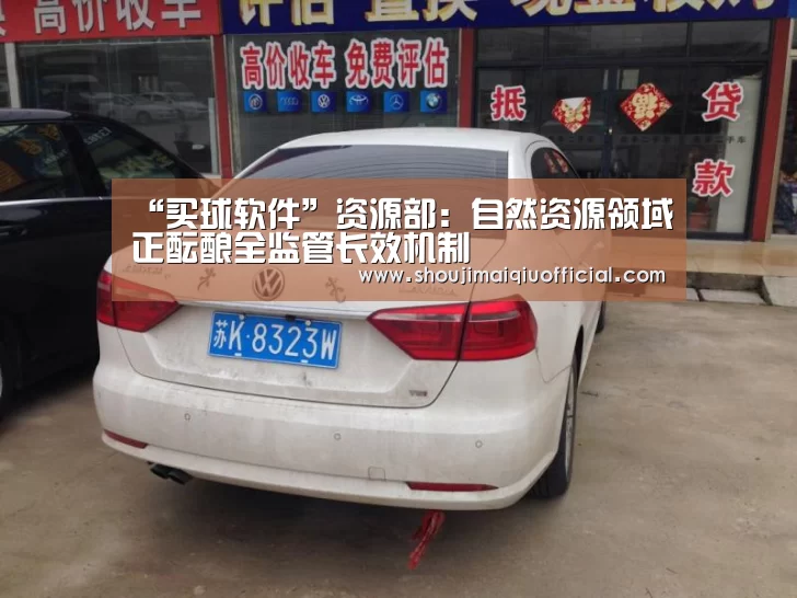 买球软件官网