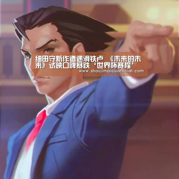 世界杯赛程