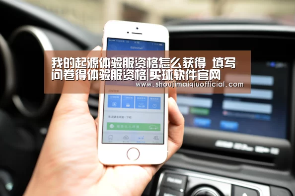 买球软件