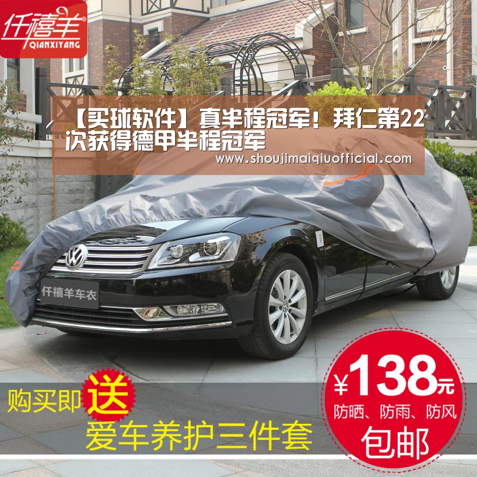 买球软件