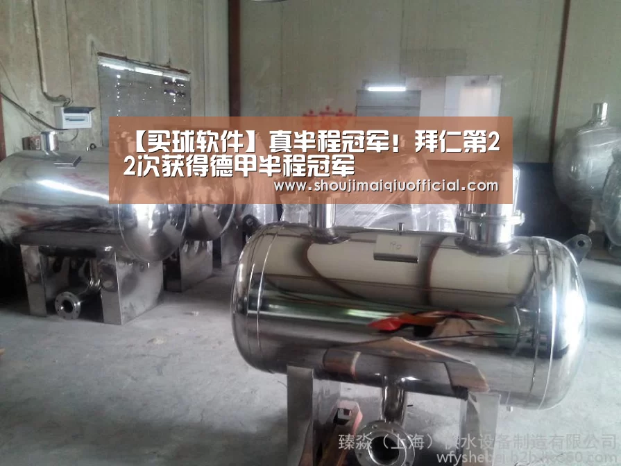 买球软件官网