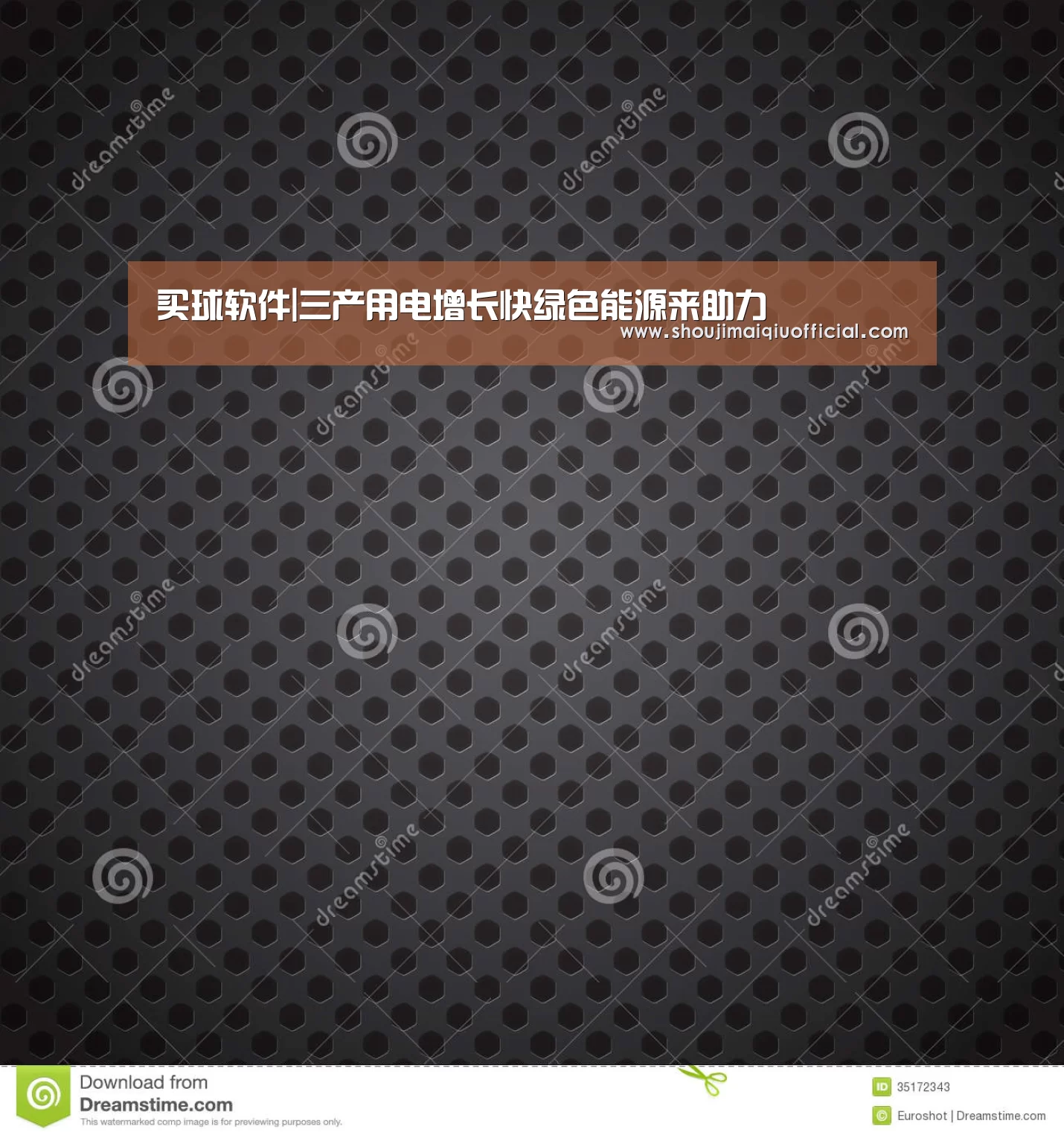 买球软件|三产用电增长快绿色能源来助力(图4) 买球软件官网