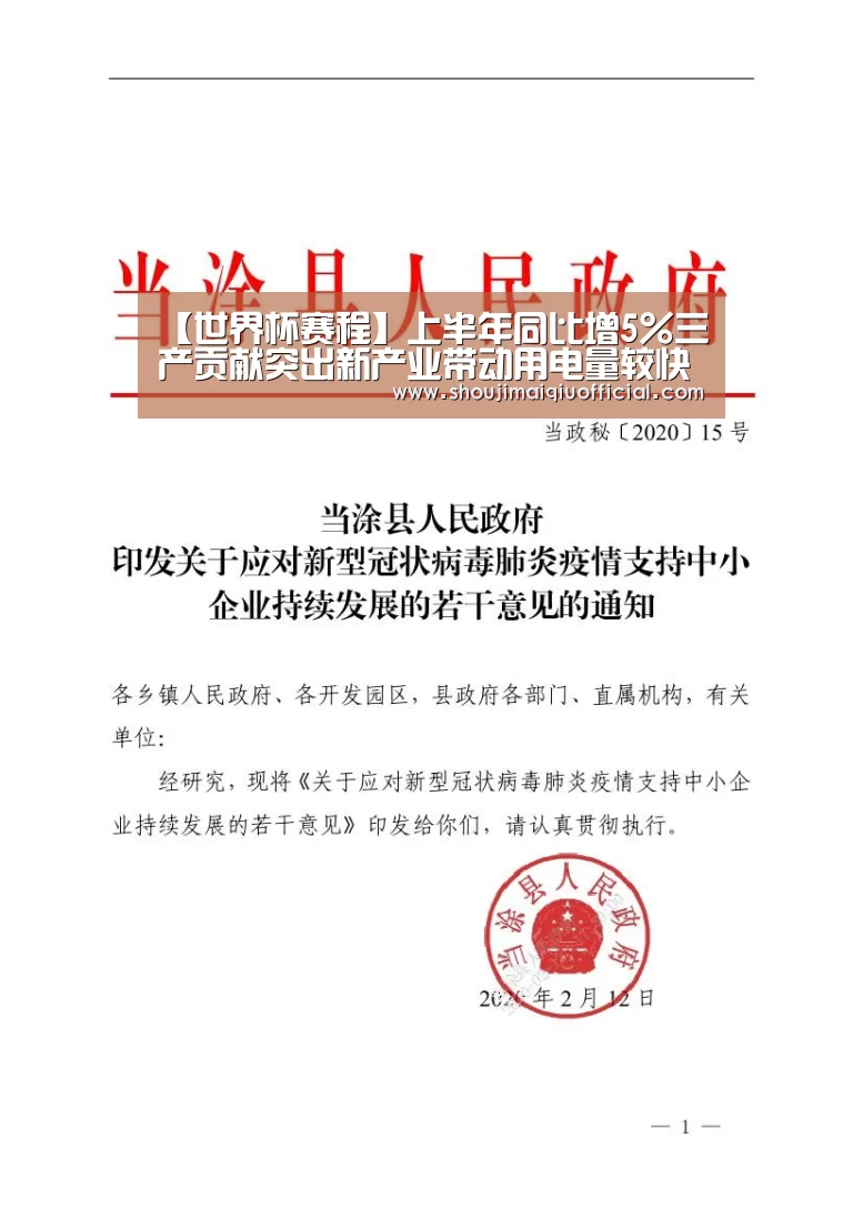 买球app下载