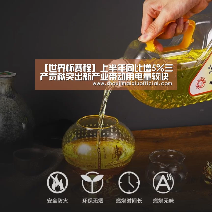 买球软件