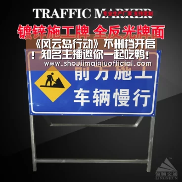 《风云岛行动》不删档开启!知名主播邀你一起吃鸭!“买球app下载”(图4) 世界杯赛程